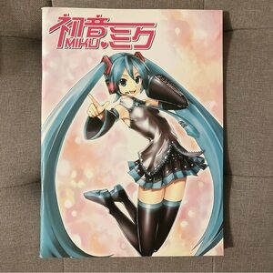 Freebie🎁 Hatsune Miku Illustration Collection